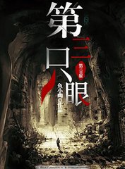 糖心在线观看免费完整版